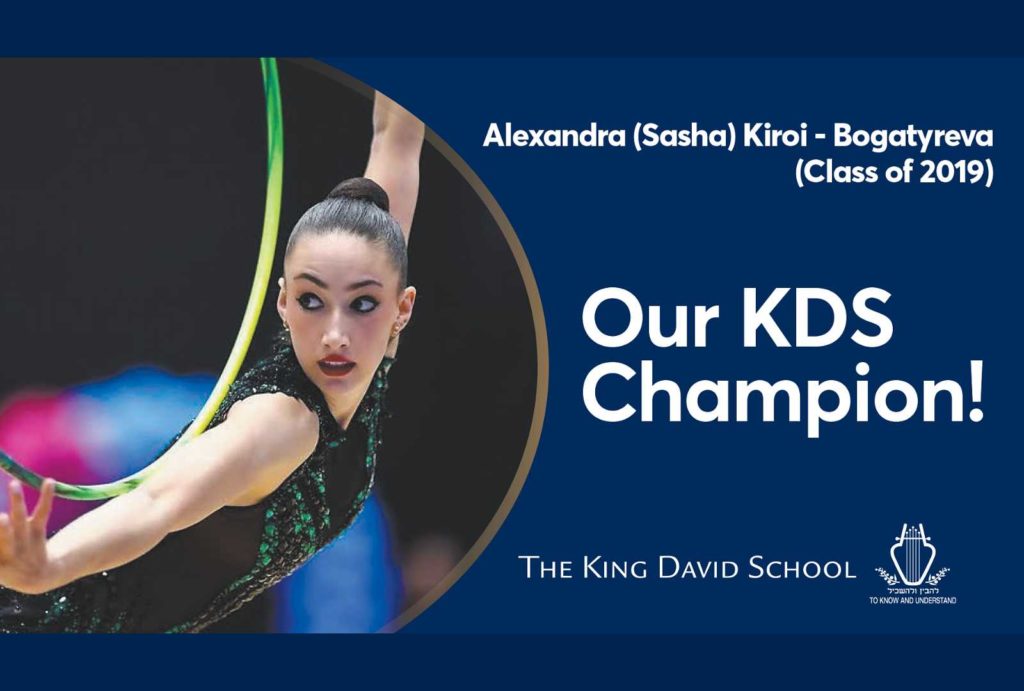 This is a picture of alum Sasha Kiroi-Bogatyreva (Class of 2019) who is competing in the 2024 Paris Olympics. Next to it are the words 'Our KDS Champion'